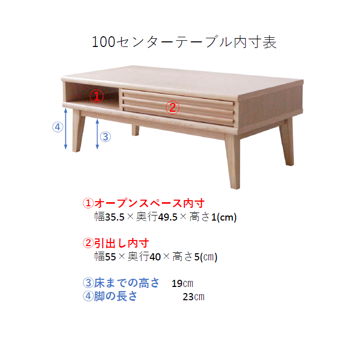 アゼル センターテーブル | すてきな暮らしをお届けする総合家具